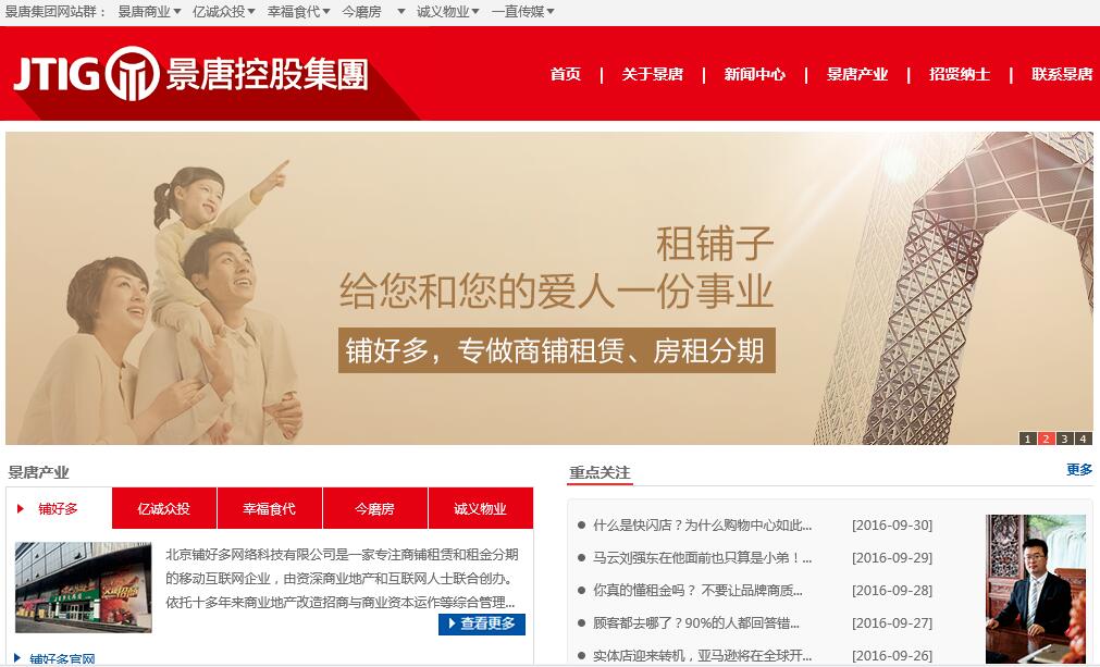 集團網(wǎng)站建設需要做哪些內(nèi)容