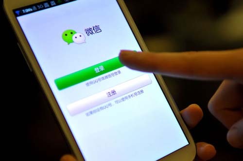 微信營銷怎么使用第三方微信平臺