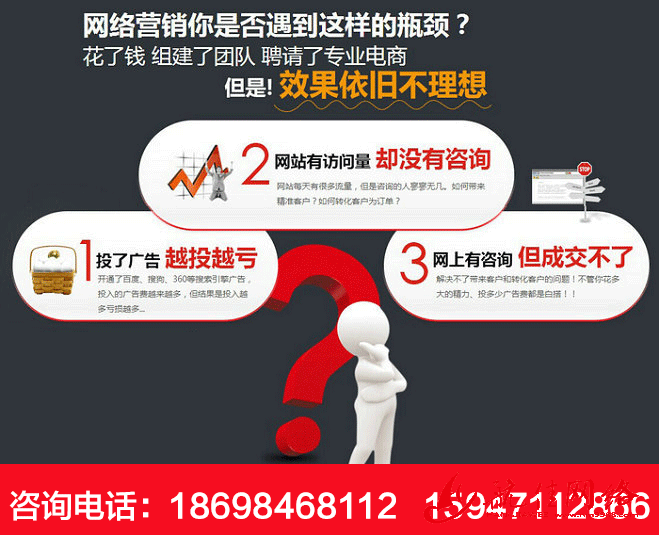 如何做好內(nèi)蒙古網(wǎng)絡(luò)公司的發(fā)展規(guī)劃
