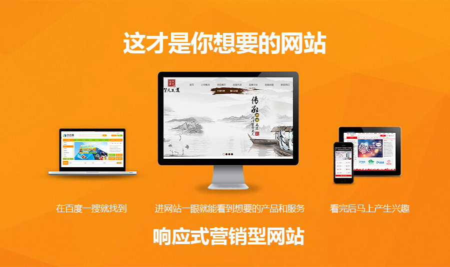 呼和浩特網(wǎng)站制作要選擇比較靠譜的網(wǎng)絡(luò)公司