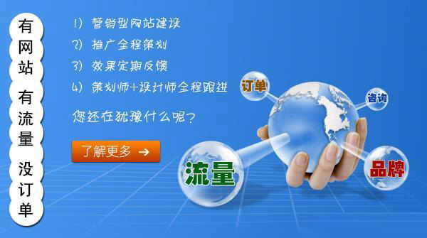 內(nèi)蒙古呼和浩特市網(wǎng)站制作哪家技術(shù)服務(wù)做的好比較靠譜