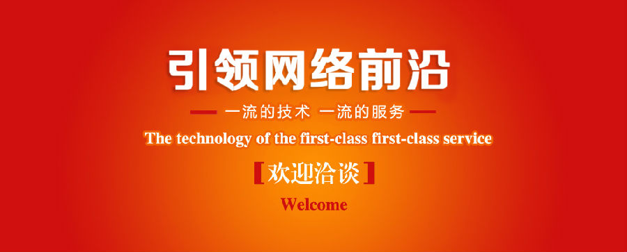 航佳網(wǎng)絡：用心做好企業(yè)品牌網(wǎng)站建設