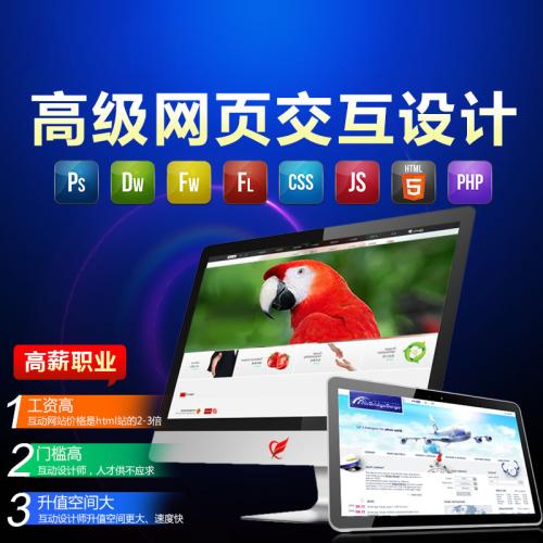 網(wǎng)站設(shè)計