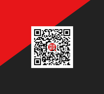 網(wǎng)站建設(shè)公司負(fù)責(zé)人二維碼