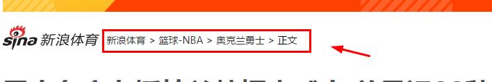 新浪位置導(dǎo)航設(shè)計(jì)