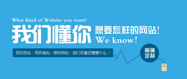 模板網(wǎng)站建設(shè)和企業(yè)定制網(wǎng)站建設(shè)有什么區(qū)別