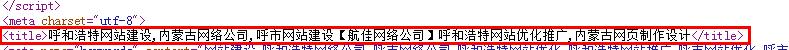 <title>標簽代碼