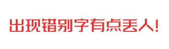 呼和浩特網(wǎng)絡(luò)公司
