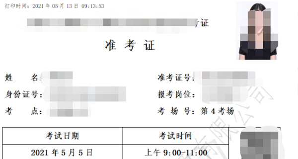 人事招聘在線(xiàn)報(bào)名系統(tǒng)有哪些功能