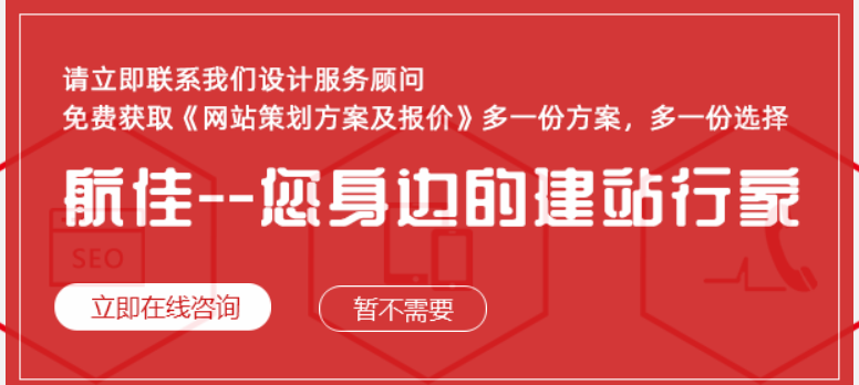 呼和浩特網(wǎng)站建設(shè)前期需要做哪些事務(wù)？