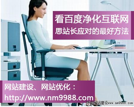 呼和浩特網(wǎng)站建設(shè)案例