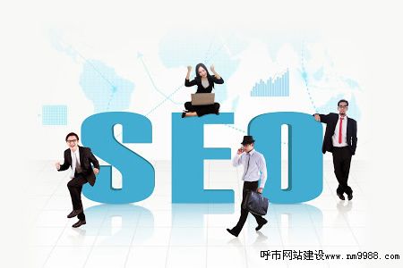 網(wǎng)站優(yōu)化需要學(xué)會做網(wǎng)站建設(shè)技術(shù)嗎？